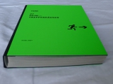 L1230861